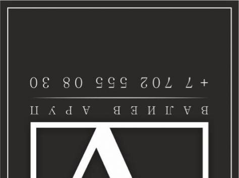 Дуэт креативных ведущих!, фотография 6