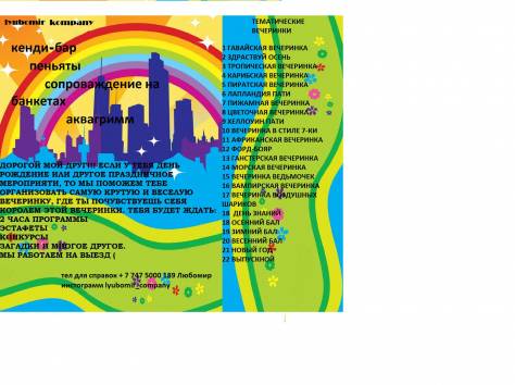 Новогодние утренники, фотография 3