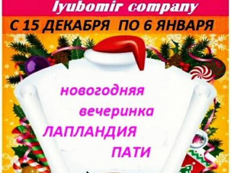 Новогодние утренники, фотография 4