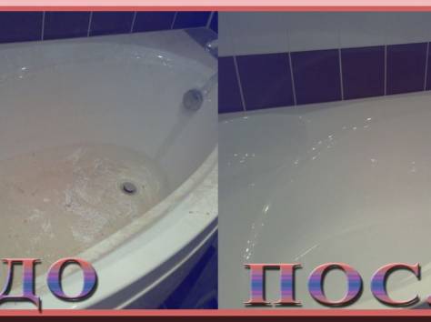 Профессиональная уборка, фотография 2