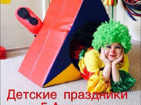 Выезд деда мороза на дом,аниматоры, фотография 2