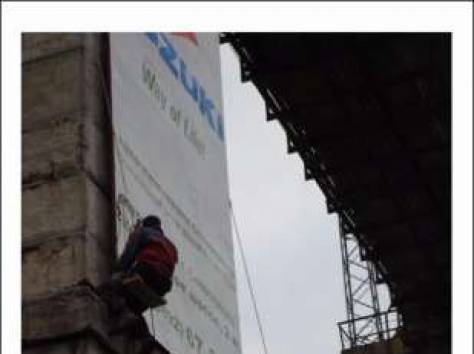 Альпинисты , фотография 1