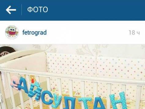 Имена из фетра на заказ! Именные гирлянды!, фотография 2