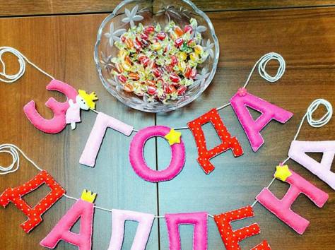 Имена из фетра на заказ! Именные гирлянды!, фотография 3