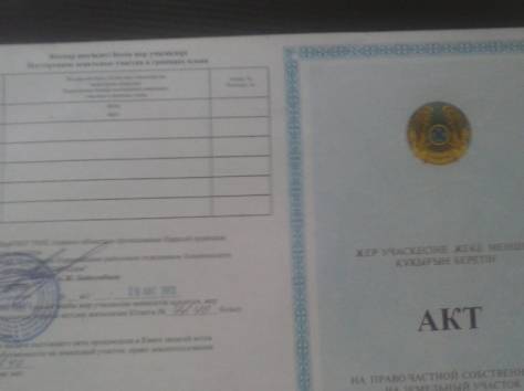 зем. участки , фотография 10