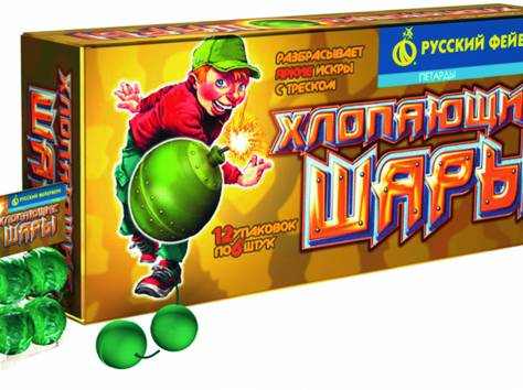 петарды,салюты,фейерверки оптом, фотография 2