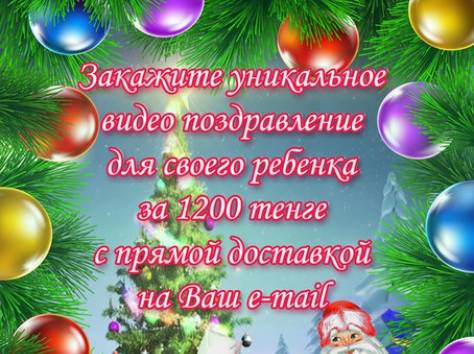 Именной подарок для Вашего ребенка, фотография 1