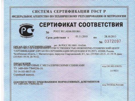 Кровати, фотография 3