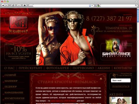 Разработка сайтов в Алматы, фотография 1