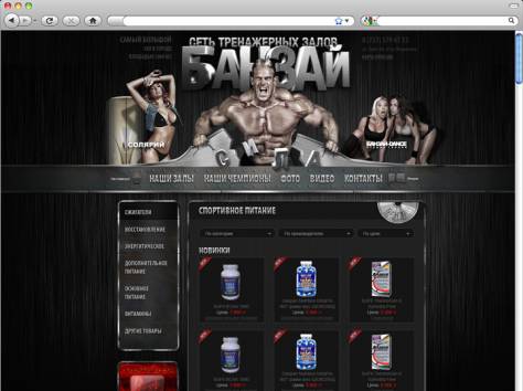 Разработка сайтов в Алматы, фотография 4