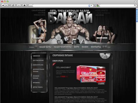 Разработка сайтов в Алматы, фотография 5