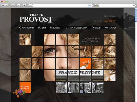 Разработка сайтов в Алматы, фотография 7