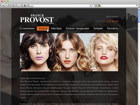 Разработка сайтов в Алматы, фотография 9