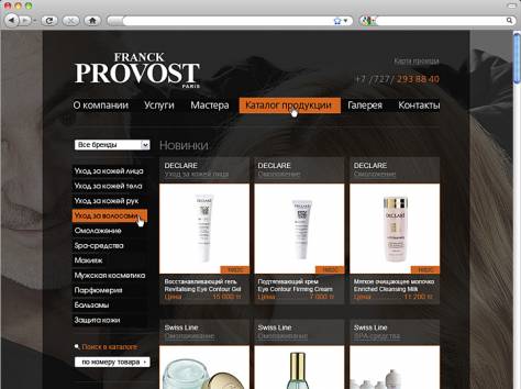 Разработка сайтов в Алматы, фотография 10