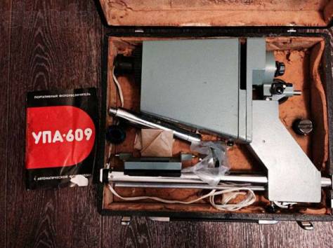 Портативный фотоувеличитель УПА - 609 с автоматической фокусировкой., фотография 4