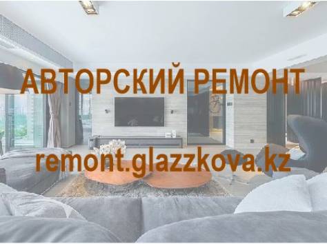 Авторский ремонт 150 у.е. за кв.м., фотография 1