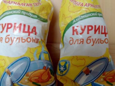 Куры мясо, фотография 1