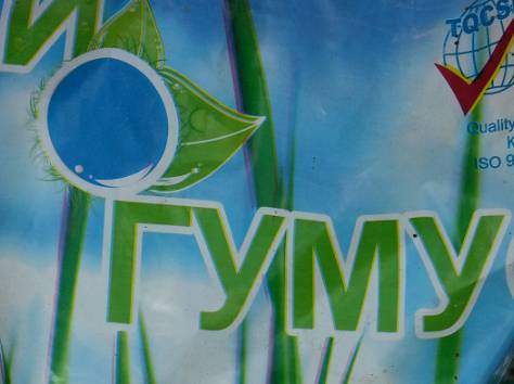 продам удобрение Биогумус органическое оптом и в розницу , фотография 2