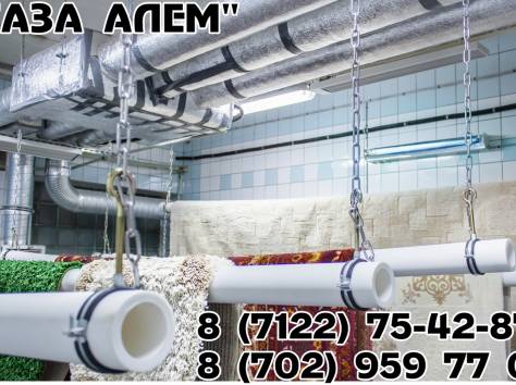 Химчистка ковров 