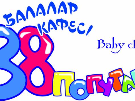 Новогодний праздник для детей, фотография 2