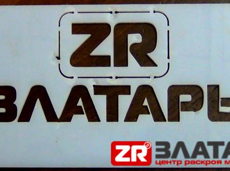 Резка черного металла на плазменном и гидроабразивном станках, Алматы, фотография 1