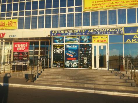 Действующий бизнес, фотография 1