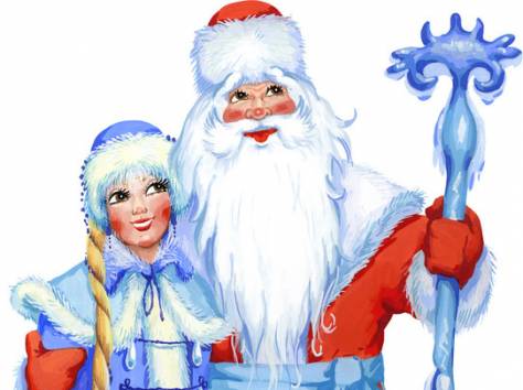 Дед Мороз и Снегурочка , фотография 1