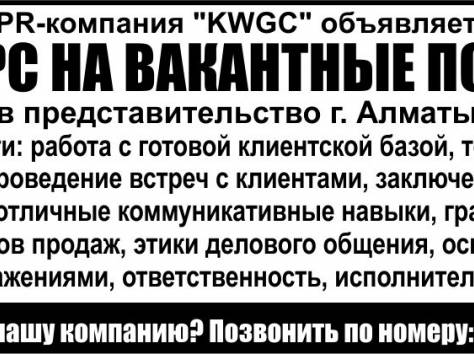 Требуются менеджеры , фотография 1