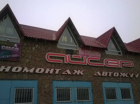 Проведения банкетов. Поминальные обеды. Доставка еды, фотография 6