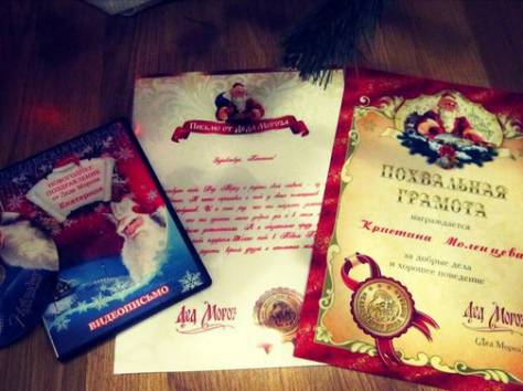 Именное, индивидуальное Видео-поздравление от настоящего Деда Мороза!, фотография 4