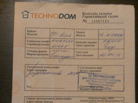 Продается модем, фотография 4