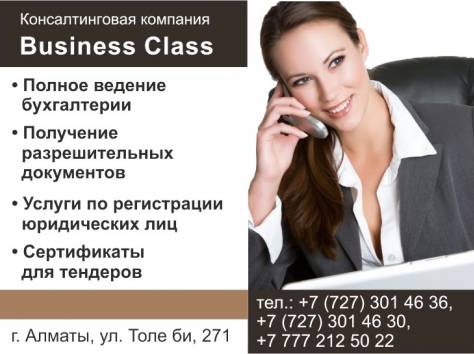 Юридические услуги, фотография 1