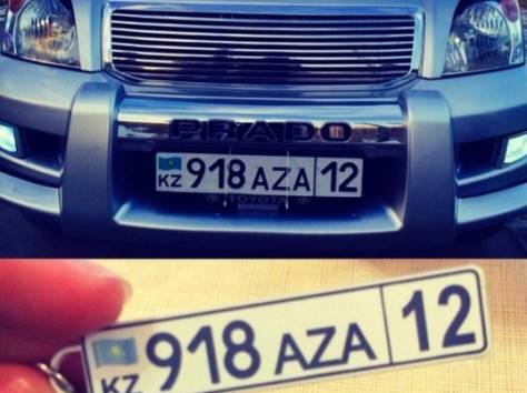 Брелок в виде ГОС номера АВТО, фотография 2