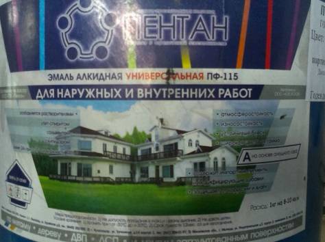 Краски, лаки, эмали, растворители, фотография 1