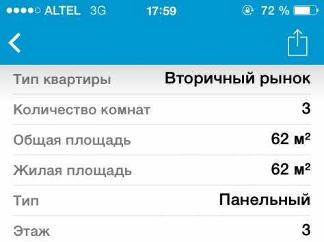 Продам 3 к кв по ул Есет батыра, фотография 5