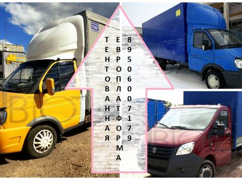 ГАЗель европлатформа., фотография 1