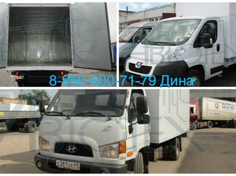 Изотермический фургон Хендай,Хендай 78,Пежо,Пежо Боксер установка,производство., фотография 1