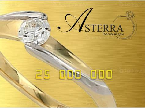 Подарочные сертификаты от торгового дома Asterra , фотография 1