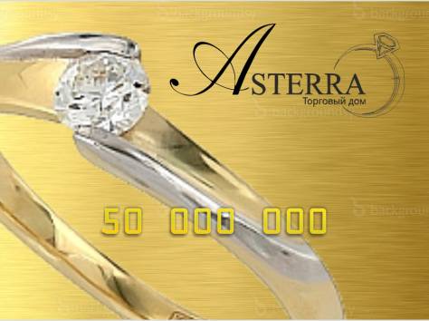 Подарочные сертификаты от торгового дома Asterra , фотография 3