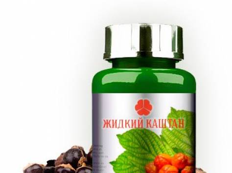 Жидкий Каштан, фотография 1