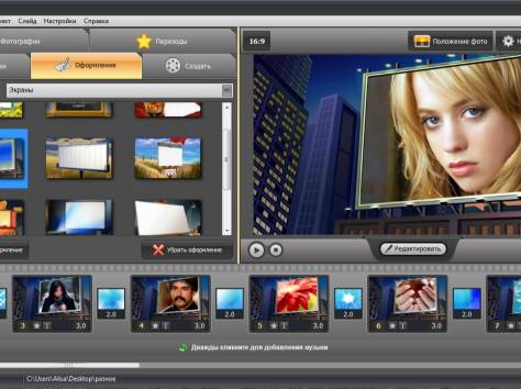 Видео-монтаж, слайд-шоу недорого, фотография 4