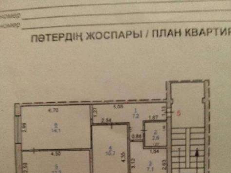 Продам 3-х комнатную квартиру, Гагарина 44, фотография 6