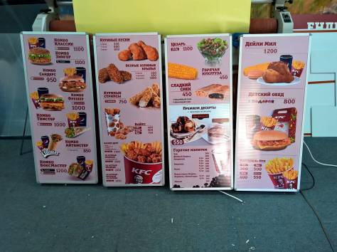 Реклама, фотография 3