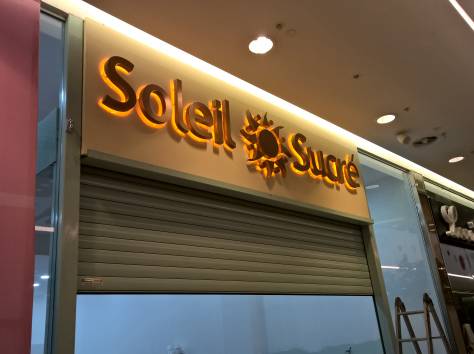 Реклама, фотография 4