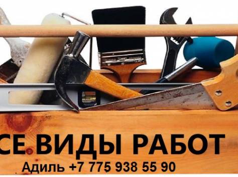 Внутренняя отделка , фотография 5