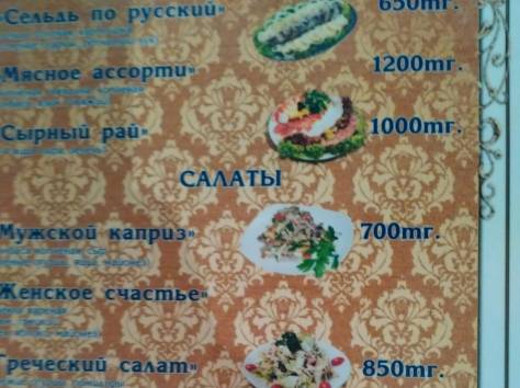 КАФЕ  ХИТЫ 80х- 90х  БАНКЕТЫ от 3000 тг, фотография 2