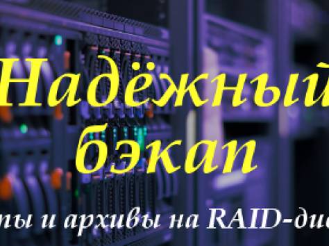 Мощный Немецкий Хостинг - Shared.kz, фотография 4