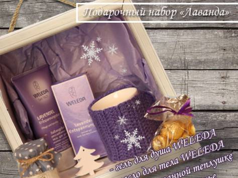 Новогодние подарки, корпоративные подарки, фотография 1