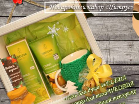 Новогодние подарки, корпоративные подарки, фотография 6