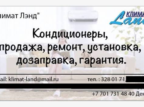 Ремонт любой бытовой техники, фотография 1